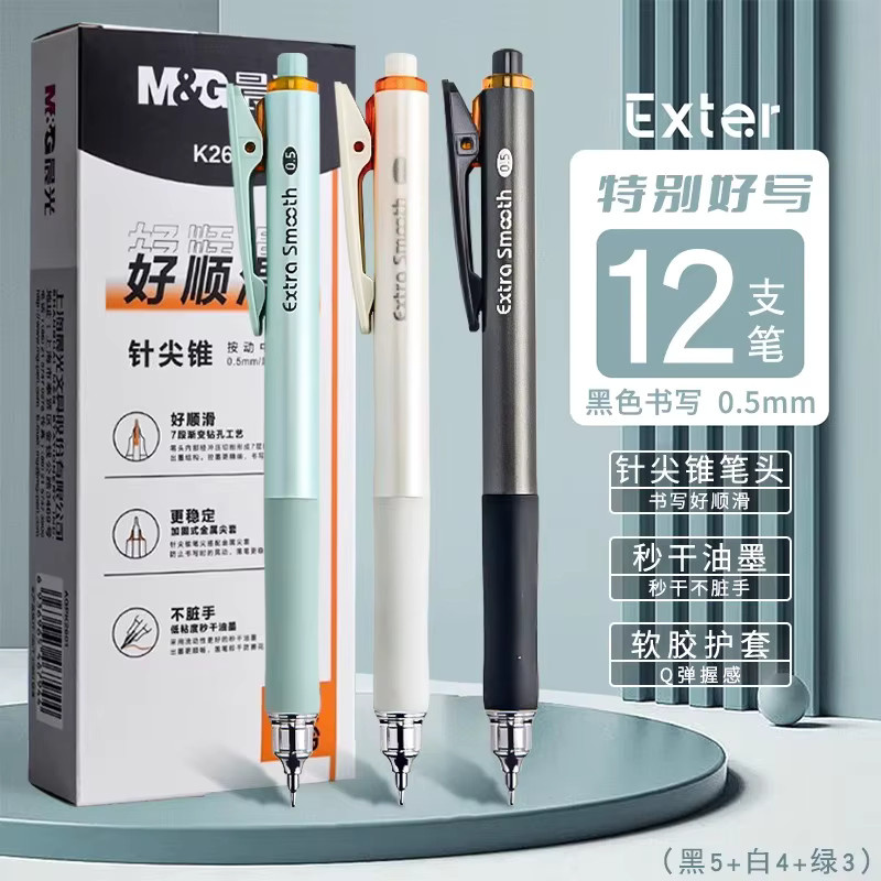 M&G Gelstift Schwarz 0,5 mm mit konischer ST-Nadelspitze und Push-Up Mechanismus - Bild 5