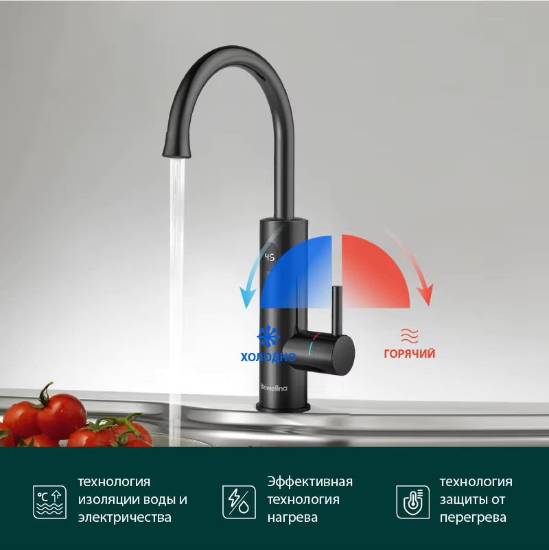 Briwellna Durchlauferhitzer-Wasserhahn in Schwarz, 220 V, elektrischer Wasserheizhahn mit 360 Grad drehbarem Auslauf - Bild 2