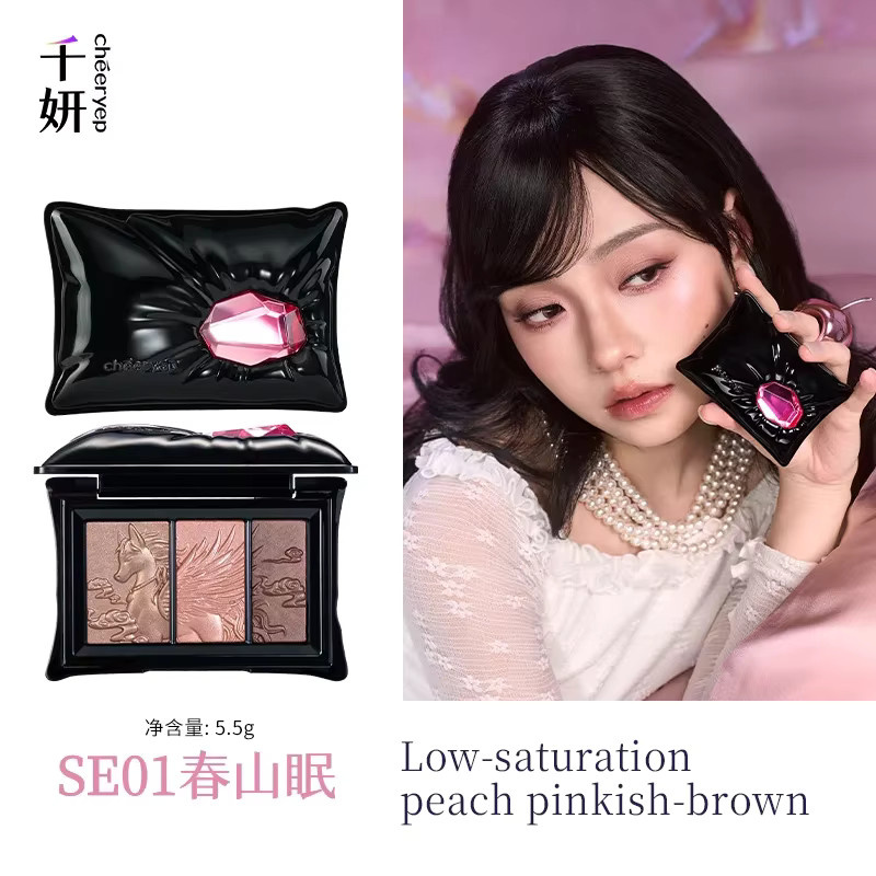 Qianyan Cheeryep Pillow Dream Lidschatten-Palette, 3 Farben, Matt & Schimmernd - Bild 5