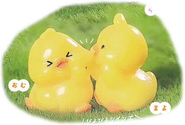 Yiran toy 1 Cartoon Kussgesicht Tiere Puppe, Figuren, Gelb - Bild 1