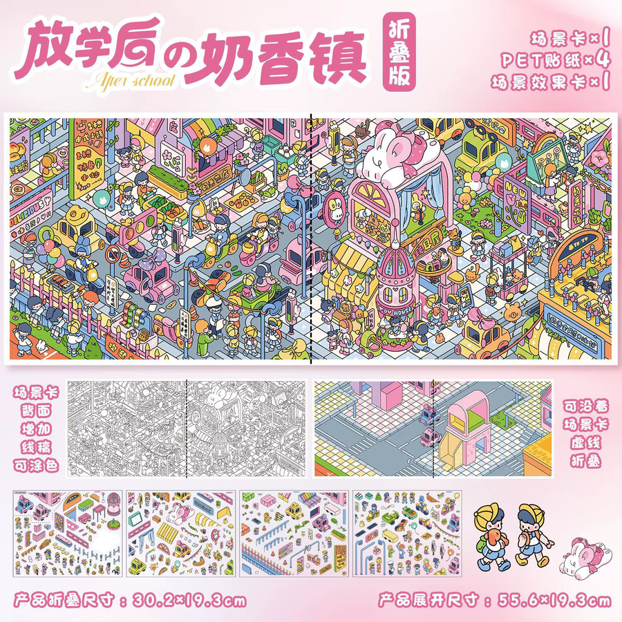 Kawaii Happy Town 3D Stadtlandschaft Aufkleber, Tiere, Bunt / Mehrfarbig - Bild 2
