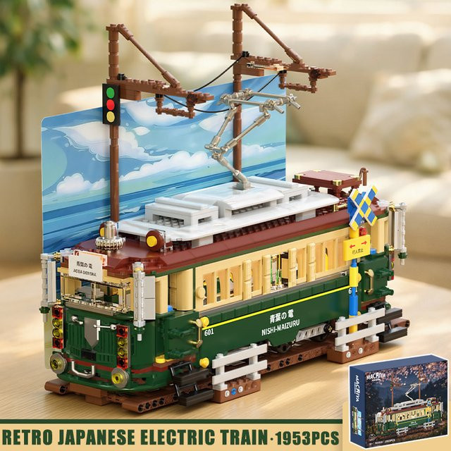 FINGERROCK Kreative Retro Japanische Seilbahn, Bausteine, mit Lichtern - Bild 1