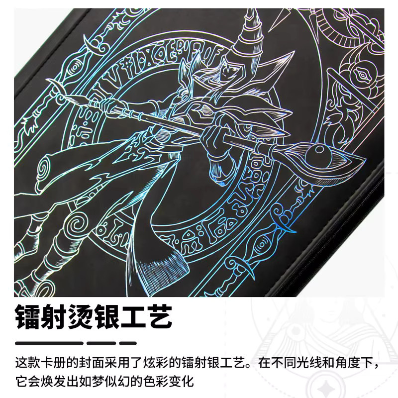 Yu-Gi-Oh! Ebon Illusion Magier Sammelkarten-Album, Blauäugiger Weißer Drache, Blau - Bild 2