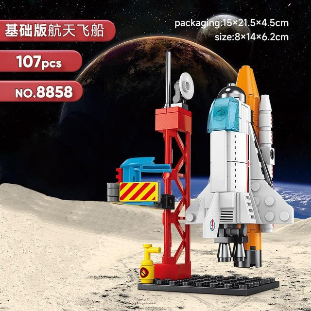 Linyi toy Saturn Weltraumstartfahrzeug, Schiff, ab 14 Jahren - Bild 1