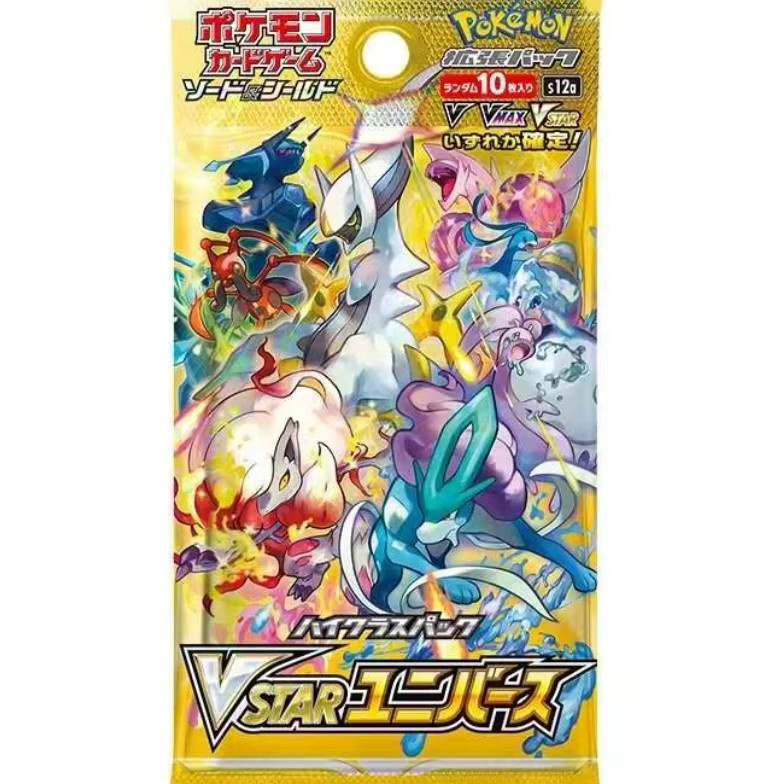 Pokémon S12a Vstar Universe Booster Box, Sammelkarten - Bild 4