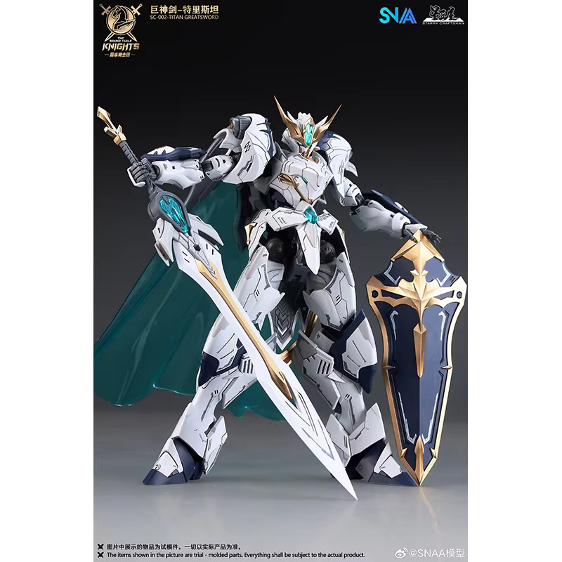 Kay Toys Lamorak Tristan Galahad Actionfigur, 1/144 Bausatz - Bild 2
