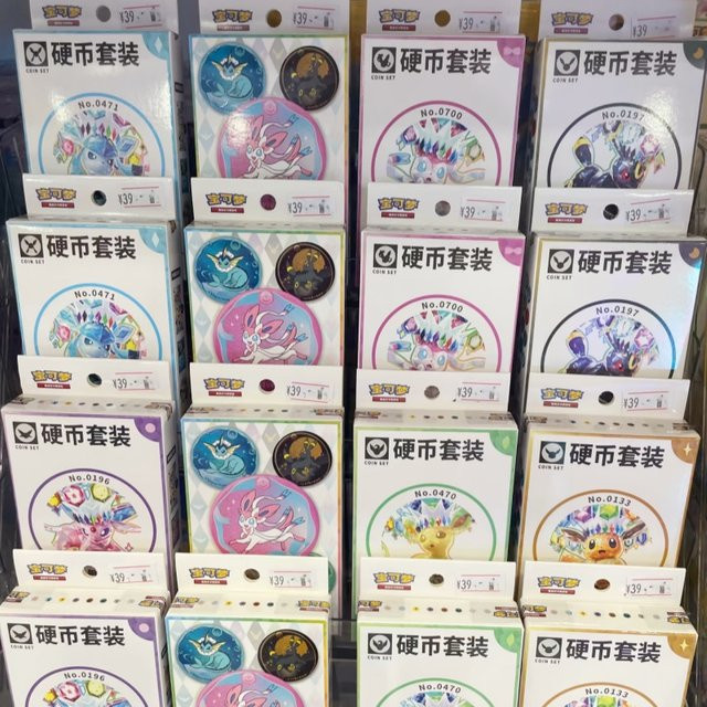 Pokémon Eevee-Münzenset, Sammelkarten, Vereinfachtes Chinesisch - Bild 1