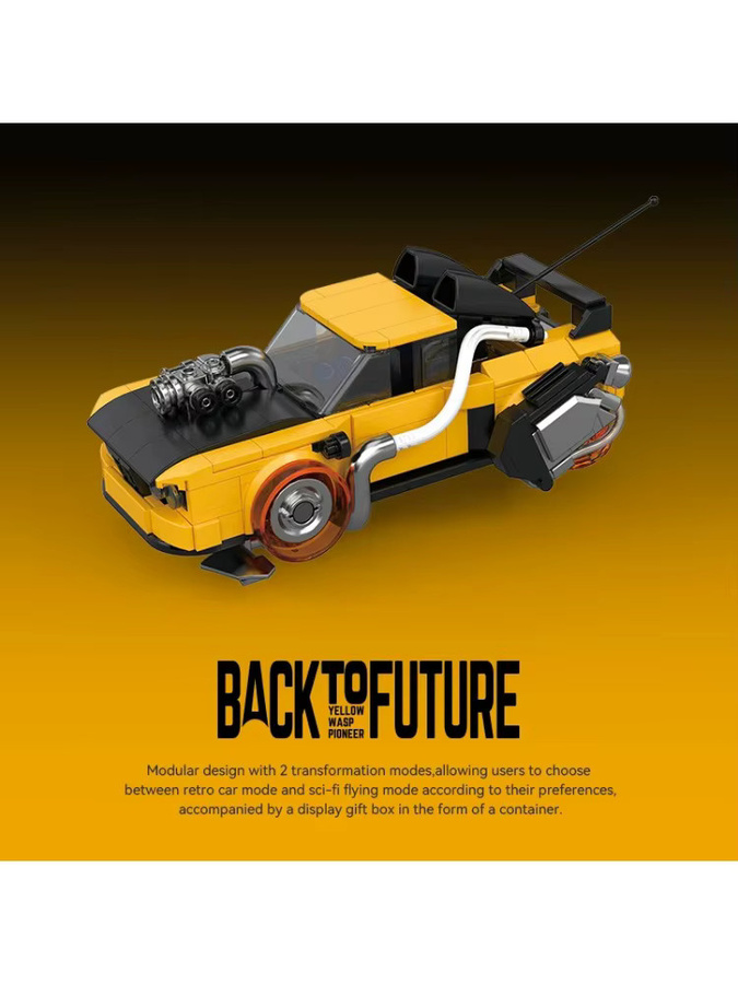 POWERBLOCK Gelber Blitz-Auto, Modellbausatz, 1:32, 583 Teile - Bild 3