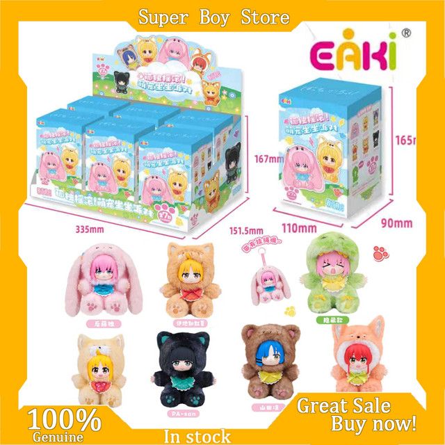 Eaki Bocchi The Rock Kawaii Haustiere Blind Box Schlüsselanhänger Mystery Box Anime Figuren Multicolor - Bild 1