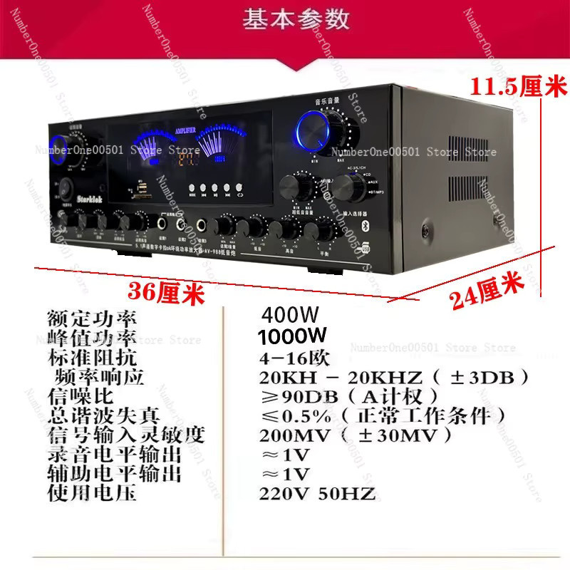 500 W Hochleistungs-Fünfkanal-Leistungsverstärker für High-Fidelity und Karaoke in Schwarz - Bild 2