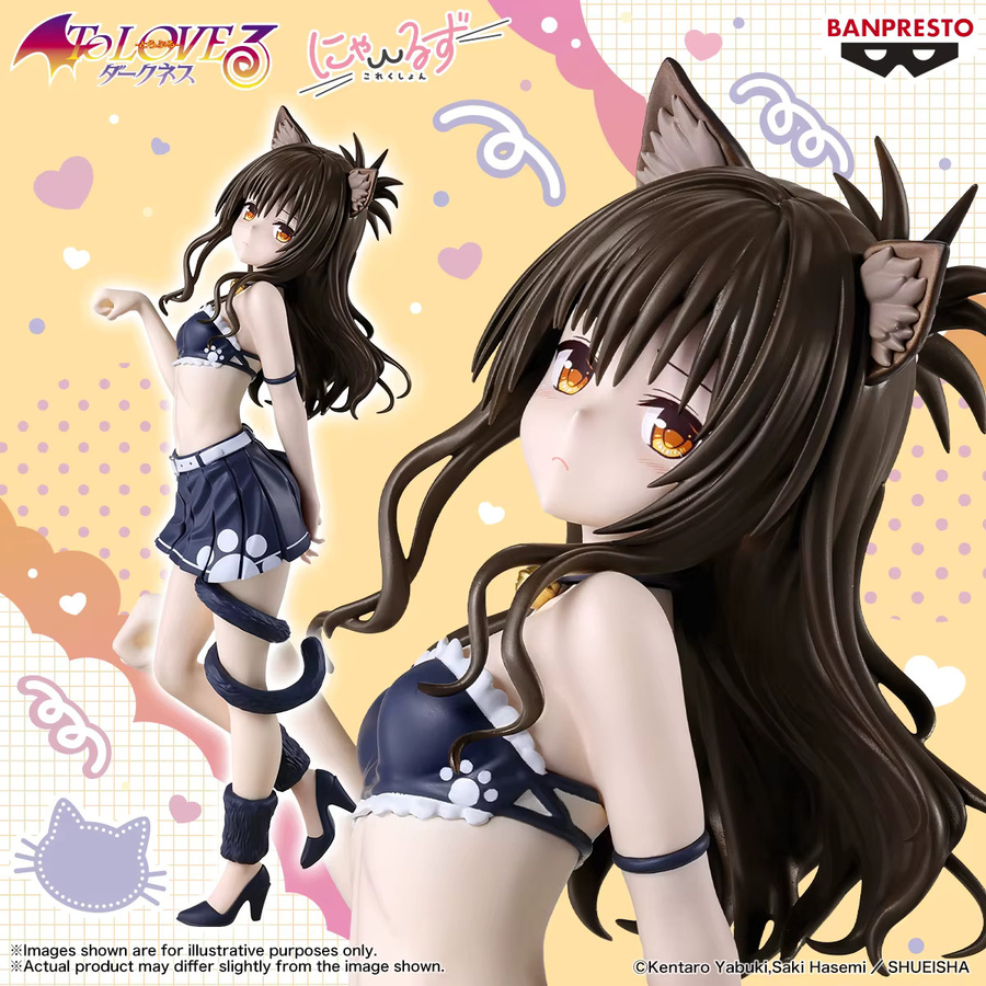 BANDAI To Love-Ru Glitter & Glamours Yuuki Mikan, Actionfigur, Einzelfigur - Bild 2