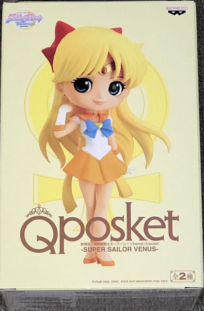 Banpresto Pretty Guardian Sailor Moon Eternal Q posket Super Sailor Venus Figur in Pastellfarben - Bild 1