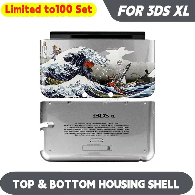 Nintendo 3DS XL LL Ersatzgehäuse Set für Vorder- und Rückseite in Multicolour - Bild 1
