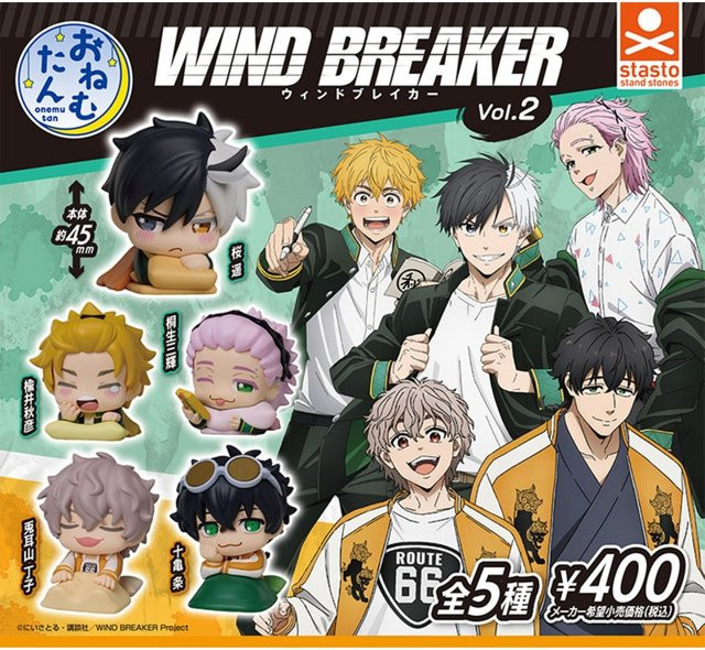 Bandai Wind Breaker Sleeping Vol.2 Gashapon Mini Figuren, Einzelfigur - Bild 1