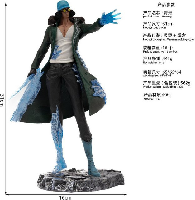 Bandai One Piece Aokiji Kuzan Eiszeit-Figur, PVC-Modell Statue, 31cm - Bild 1