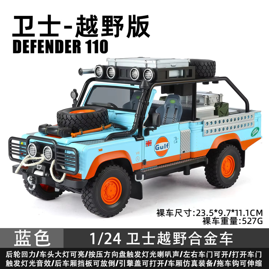 MAKEDA Land Rover Defender 110 Off-Road Edition, Automodell, 1:24, mit Licht und Sound, blau - Bild 4