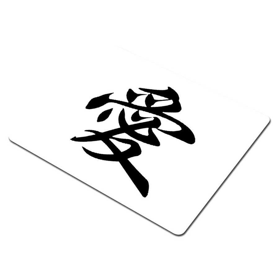 HYBXAXC HD E-Sports Mauspad mit chinesischem Schriftzeichen Love in Weiß, Speed-Mausmatte mit Fixierkante und ultrafeiner Oberfläche, B/T: 45 x 40 cm - Bild 7