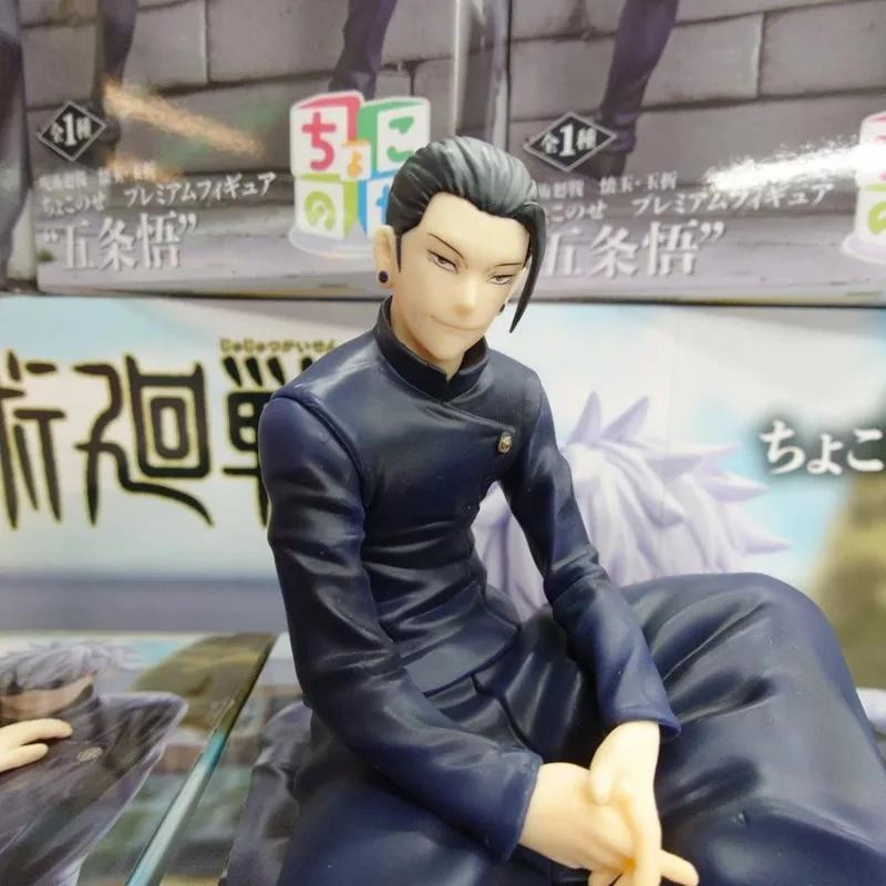 Yiran toy 1 Jujutsu Kaisen Satoru Gojo Actionfigur Anime PVC 13,5cm - Bild 2