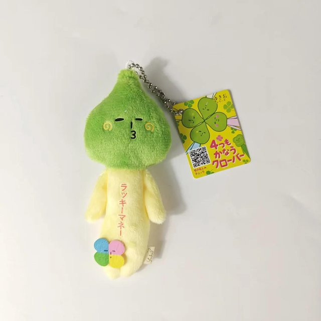 Yiran toy Yukio Plüschtier, Glücksbringer, 10cm - Bild 1