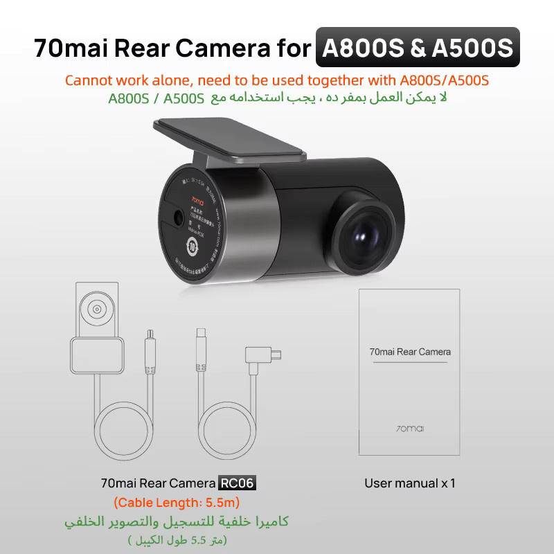 70mai Rückfahrkamera RC06 für Dashcams A810 A800SE A510 A200 A500S X800 und T800 in Schwarz - Bild 2
