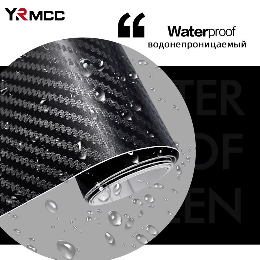 Carbon Faser Vinyl Wrap Folie in Schwarz für Auto, Motorrad, Laptop und Konsole als DIY Aufkleber in Glänzend oder Matt - Bild 2