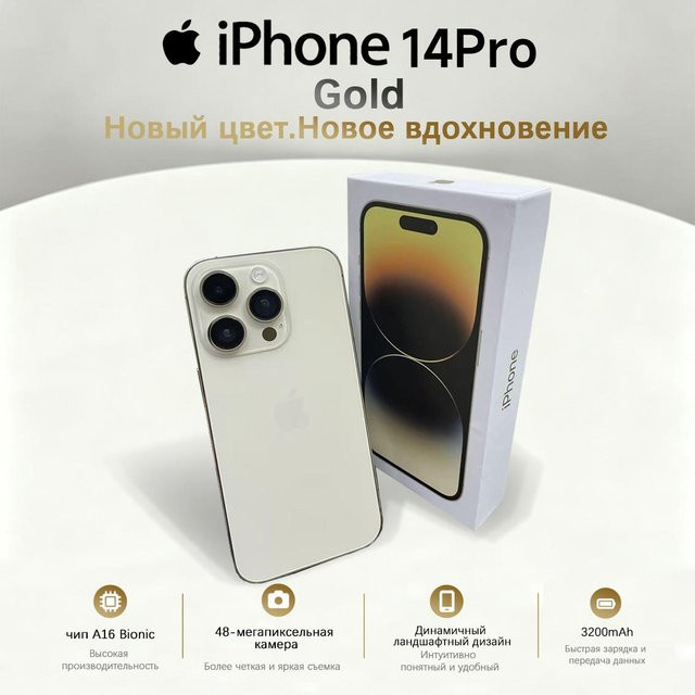 Apple iPhone 14 Pro Smartphone, 256 GB, Gold, Refurbished - Bild 1