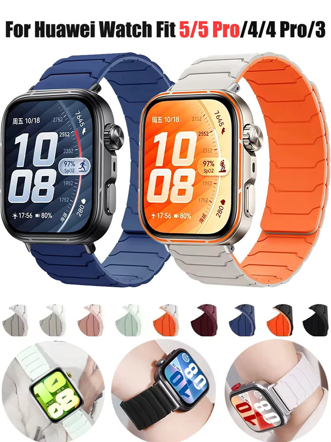 Huawei Uhrenarmband Silikon, Magnetisch, Unisex - Bild 6