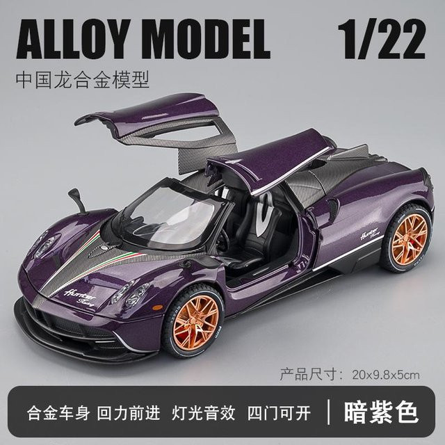 Linyi toy car Pagani Huayra Dinastia Hypercar Modellauto, 1:22, Metall, ab 14 Jahren - Bild 1