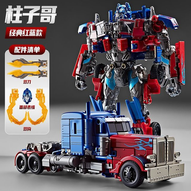 WEIJSHUANG Transformation OP Commander Gelbe Biene, Roboter-Auto-Modell, Actionfigur - Bild 1