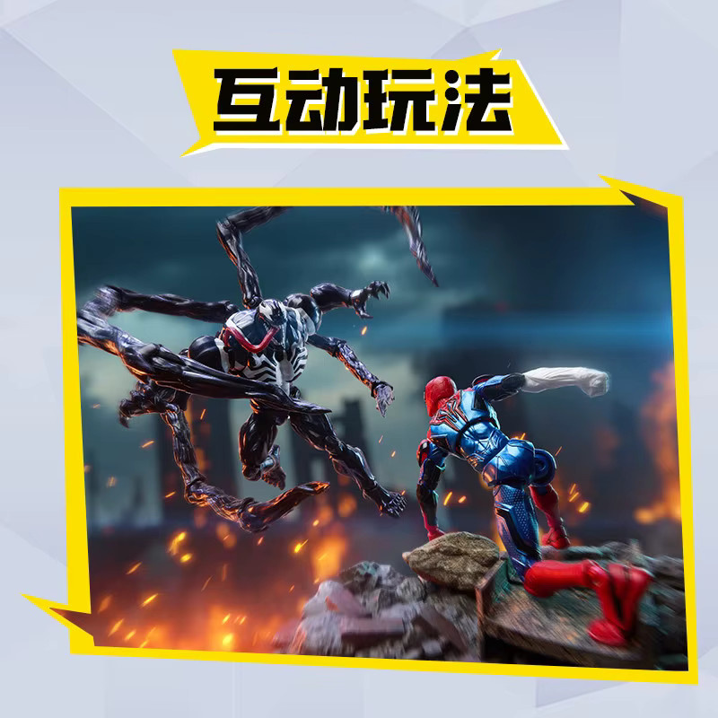 Blokees Marvel Actionfigur, Einzelfigur, Kunststoff - Bild 3