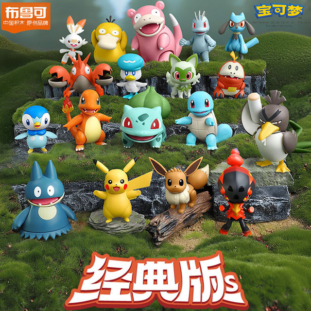 BLOKEES Pokémon Pikachu Bulbasaur Eevee Squirtle Charizard Ceruledge Greninja, Actionfigur, Einzelfigur - Bild 1