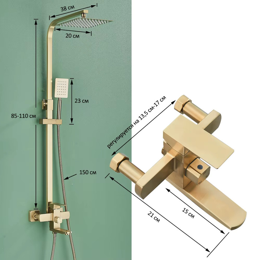 Quyanre 3 in 1 Duschsystem in Gold gebürstet mit Regendusche, Handbrause und schwenkbarem Auslauf - Bild 2