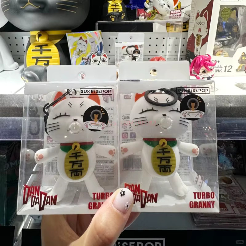 Bandai Heißer Dandadan Gu Mei Turbo Oma Pop & Blase Spielzeug, Squishy Schlüsselbund Anhänger - Bild 5