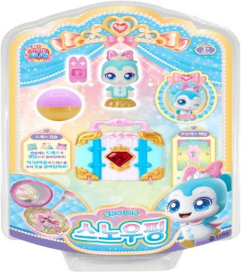Catch! Teenieping Prinzessin Fang! Figur, Bunt / Mehrfarbig - Bild 1
