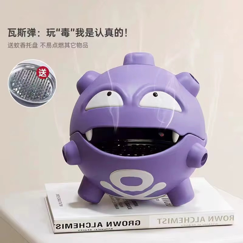 TAKARA TOMY Pokémon Koffing Mückenspiralen-Aufbewahrungsbox, Zubehör, Lila - Bild 4
