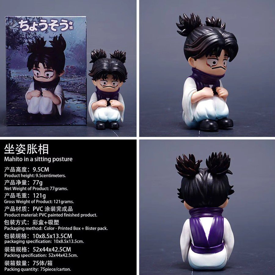 Bandai Jujutsu Kaisen Choso Q-Version Anime-Figur, 10cm, Kunststoff - Bild 2