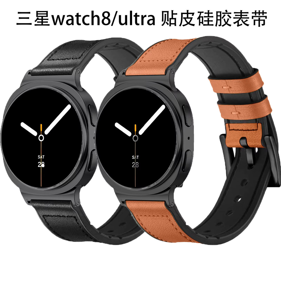 Samsung Uhrenarmband Galaxy Watch8, Silikon, Leder, Schwarz, Braun, Unisex - Bild 5