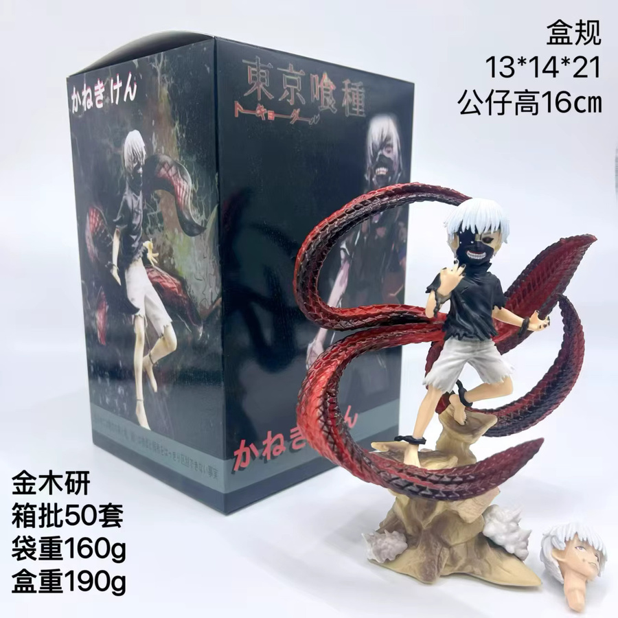 Bandai Tokyo Ghoul Ken Kaneki Actionfigur, Modell Sammlerfigur, 21cm - Bild 3