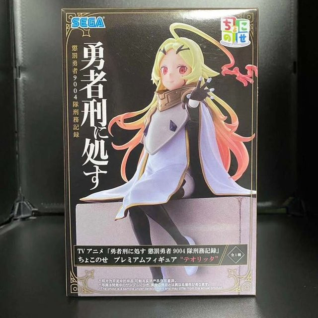 Sega Sentenced To Be A Hero Teoritta, Actionfigur, ab 15 Jahren - Bild 1