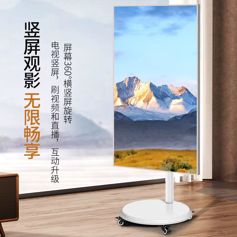Mobiler TV-Monitor Wagen für 32 bis 65 Zoll mit drehbarem Bildschirm für horizontale und vertikale Anzeige in Weiß - Bild 2