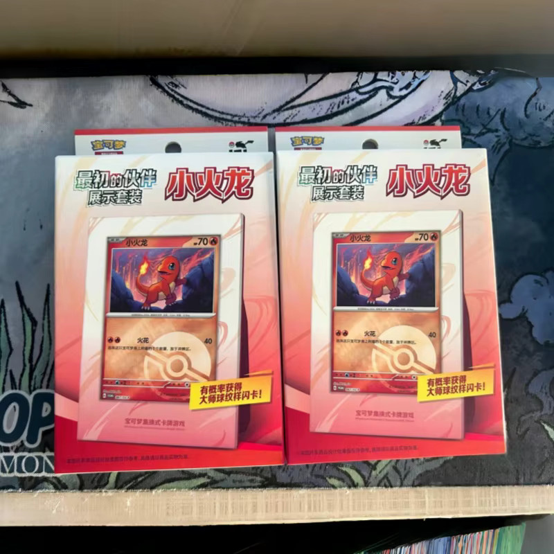 Bandai Pokémon Display Set, Chinesische Version, Bunt / Mehrfarbig - Bild 2
