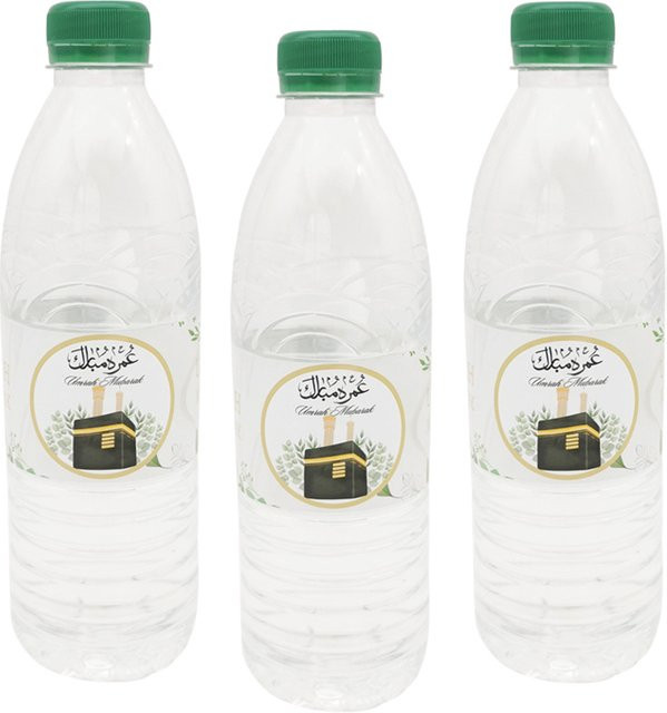 Ramadan und Umrah Mubarak Aufkleber mit floralem Blattdesign für Partydekoration und Wasserflaschen, 1 Beutel, Mehrfarbig - Bild 1