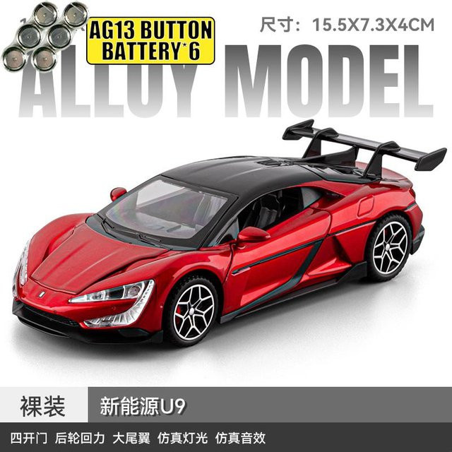 Linyi Toy Car Byd Yangwang U9 Modellauto, 1:32, Metall, Rot, ab 14 Jahren - Bild 1