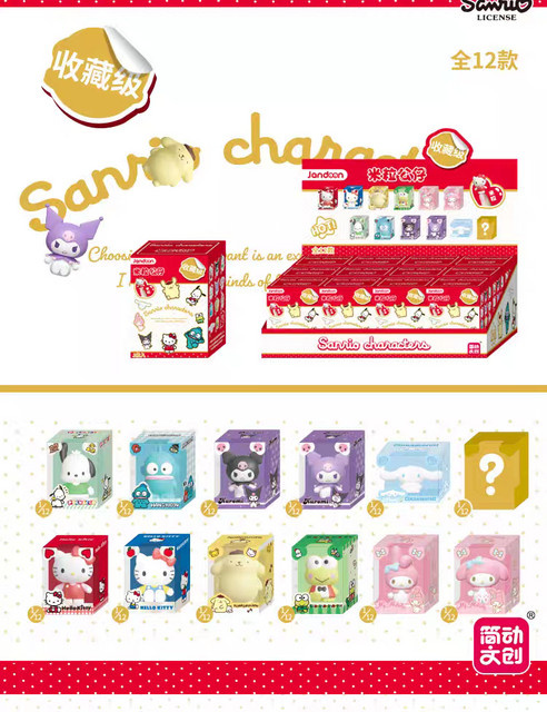 Sanrio Mini-Reiskorn-Serie, Kitty Kuromi Melody, Mini-Puppe, ab 14 Jahren - Bild 1