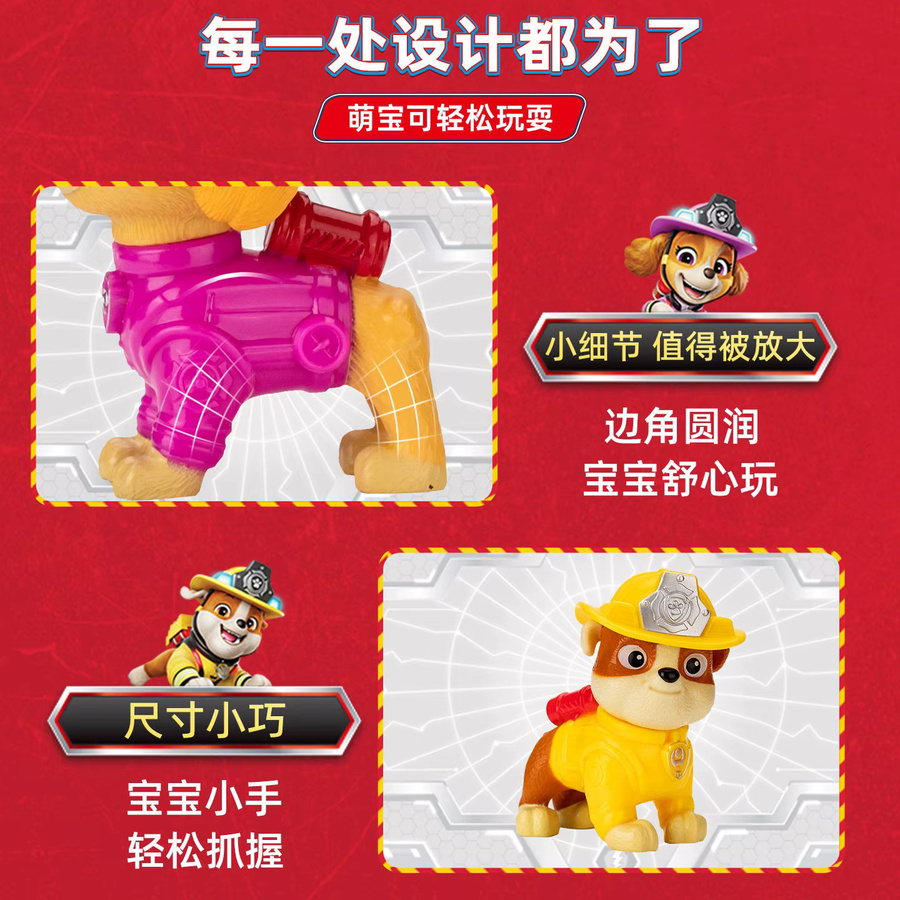 Paw Patrol Fire Rescue Ryder und Hund, Actionfiguren, Einzelfigur - Bild 4