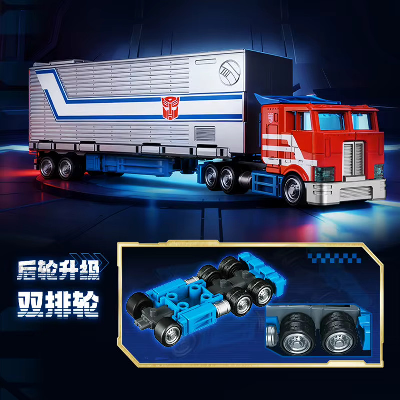 Blokees Transformers Optimus Prime CT01/CT02 Container-LKW-Anhänger, Actionfigur Bausatz - Bild 2