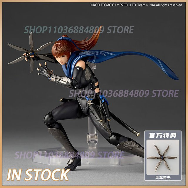 Kaiyodo Amazing Yamaguchi Ninja Gaiden 3 Kasumi, Modellspielzeug, Einzelfigur - Bild 1