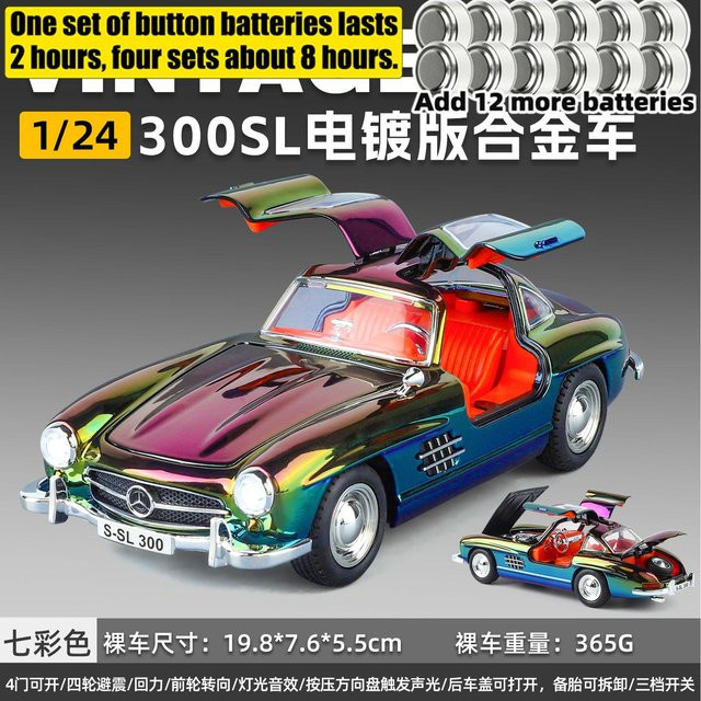 Linyi toy car Mercedes Benz 300SL Flügeltür W198, Automodell, 1:24, ab 14 Jahren - Bild 1