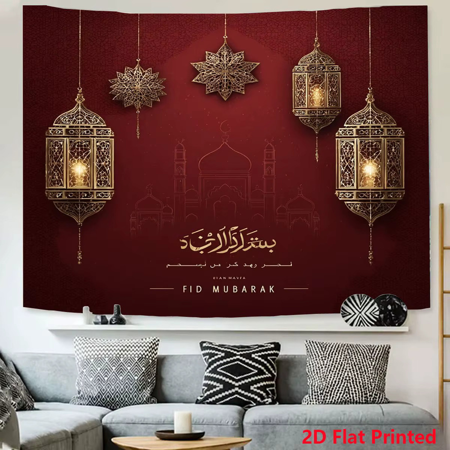 VIKAMA Wandteppich mit goldener Laterne und geometrischem Design für Eid al Fitr, Textil-Wanddekoration in Gold - Bild 2