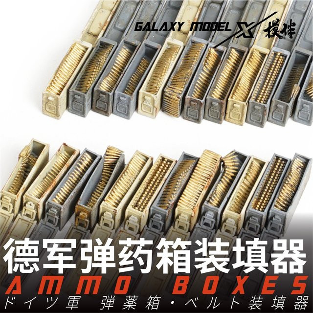 Galaxy Deutscher MG34 Typ 34/41/42 Gürtelladung mit Aufbewahrungsbox, Modellbau-Zubehör - Bild 1